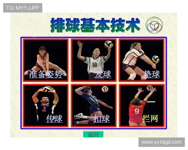 重庆排球队技术探讨:提升战术与技能的全方位分析与展望